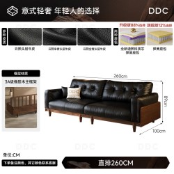 ddc 政府补贴DDC黑胡桃木实木真皮沙发2026新款头层半青皮沙发佛山