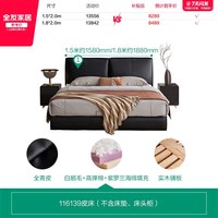 全友 家居轻奢1.5m青皮双人床主卧室1米8真皮大床