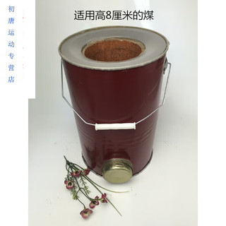GUBPMTSHIM 三节煤炉 白色 家用老式煤球炉
