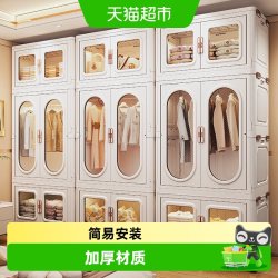 星优 免安装儿童衣柜加长可挂成人衣物衣橱家用卧室宝宝衣柜出租屋