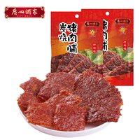 88VIP：广州酒家 什锦猪肉脯小吃休闲手撕猪肉干办公室零食干货伴手礼礼物