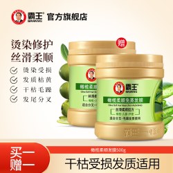 霸王 滋补修复润发精华素