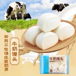 广州酒家 牛奶馒头广州酒家牛奶馒头儿童早餐广式早茶包子点心半成品早餐加热即食