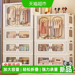 星优 免安装宝宝衣柜儿童衣服整理衣橱塑料家用简易组装储物收纳柜