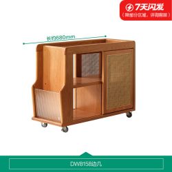 全友 家居2026新款知樱可移动实木小边几客厅沙发旁收纳置物小桌子