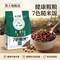 京典光年 东北 七色糙米 2.5kg 袋装