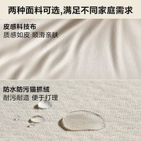 全友 家居现代简约沙发客厅直排科技布小户型三人位沙发