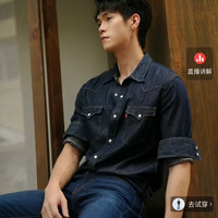 Levi's 男士经典宽松水洗牛仔衬衫 复古深蓝色