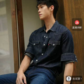 Levi's 男士经典宽松水洗牛仔衬衫 复古深蓝色