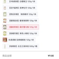 订单截图缩略图