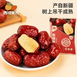 西域美农 红枣500g袋装新疆特产骏枣大枣红枣免洗即食红枣休闲零食