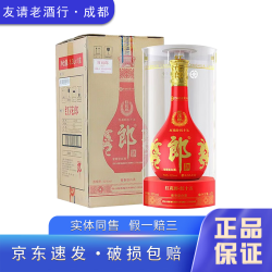 郎酒 红花郎红十五15 2020年-2025年 酱香型白酒 53度 大坛酒 收藏摆柜 3.3L 单瓶装