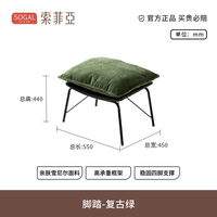 索菲亚 单人摇摇椅客厅复古懒人沙发椅现代简约阳台休闲单椅A013
