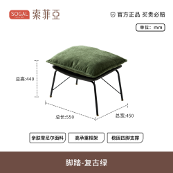索菲亚 单人摇摇椅客厅复古懒人沙发椅现代简约阳台休闲单椅A013