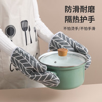 京迭 加厚微波炉手套耐高温耐磨厨房家用烤箱烤炉烘焙专用手套防烫隔热 1只装(颜色随机)