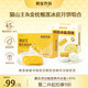 榴莲西施 双拼分享装 榴莲冰皮月饼50g*4枚+猫山王月饼60g*2枚