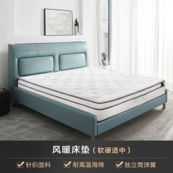 慕思 官方电动智能床垫慕斯多功能席梦思防螨加热烘被厚