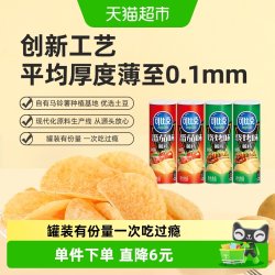 可比克 薯片超值快乐装烧烤味/番茄味360g*1组混合口味膨化零食