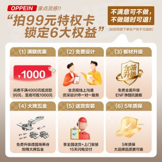 欧派 衣柜家具在线定制中古奶油风全屋家用卧室储物柜子enf级环保