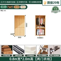 Z ENF级实木衣柜圆弧边卧室家用2026新款爆款简约现代原木风大衣橱