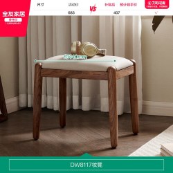 全友 家居2026新款黑胡桃木化妆桌卧室小户型收纳柜一体实木梳妆台