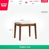 全友 家居中古风黑胡桃木实木梳妆台小户型化妆桌