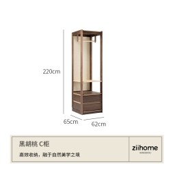 致家家居 川谷衣柜 致家家居 |推拉门实木家用卧室衣柜靠墙组合防尘收纳柜