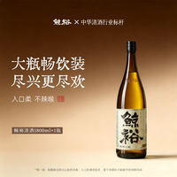 鲸裕 WHALE RICH 鲸裕清酒 纯米酿造 大吟酿 1800ml 15度 口粮酒 中国清酒