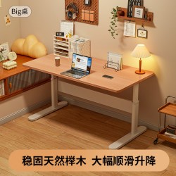 青节 儿童学习桌子全纯实木书桌可升降写字榉木课桌椅套装小中学生