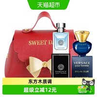 88VIP：VERSACE 香水Q版小样两件套