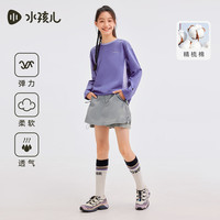 水孩儿 儿童打底精梳棉长袖圆领衫