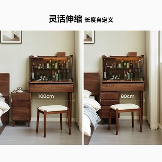 全友家居 见山实木妆台 黑胡桃木 中古风 梳妆台