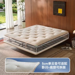 爱舒 绿标马尾毛手工床垫0胶席梦思四叶草弹簧床垫护脊垫