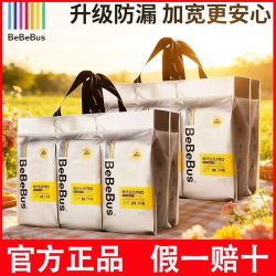 BeBeBus 正品升级BeBeBus装仔Pro拉拉学步裤尿不湿纸尿裤包臀