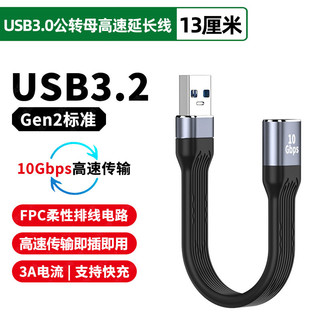俊达利 Type-C转USB3.1 Gen2 OTG转换器 黑色