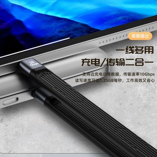 俊达利 Type-C转USB3.1 Gen2 OTG转换器 黑色