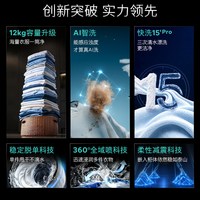 【重磅新品】西门子大幸熨iQ500家用12KG除皱AI智投滚筒洗衣机