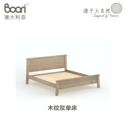 Boori Kids Boori双人床北欧1.8米全实木1.5米单人床新主卧婚床小户型实木床