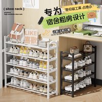 麦田 宿舍鞋架桌下门口多层家用小型2026新款爆款简易鞋柜鞋子收纳神器