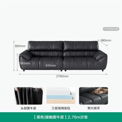 全友 家居奶油风大象耳朵真皮沙发2026新款客厅电动功能琴键沙发
