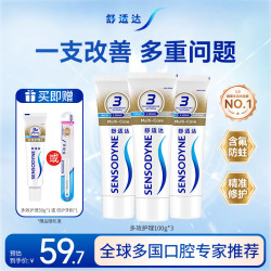 舒适达 基础护理系列 多效护理牙膏 100g*3