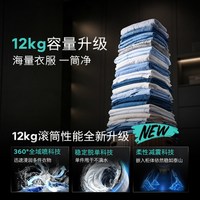 【高奢新品】西门子大幸熨家用12KG平嵌AI智洗智投滚筒洗衣机