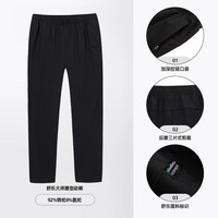 安踏 大师腰型动裤丨舒乐无氟防泼水男士2026秋季新款直筒运动长裤