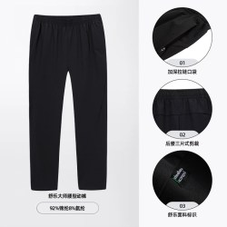 安踏 大师腰型动裤丨舒乐无氟防泼水男士2026秋季新款直筒运动长裤