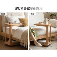 百伦 实木移动边几