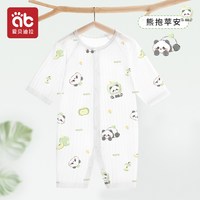 爱贝迪拉 婴儿衣服夏季薄款新生婴幼儿睡衣外出男女宝宝空调长袖夏装连体衣
