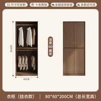 衣柜实木衣柜家用卧室柜中古风胡桃色衣柜骨格线大衣橱简易收纳柜