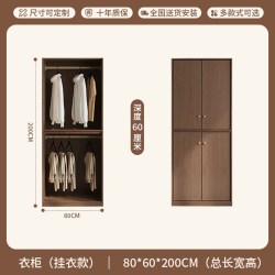 衣柜实木衣柜家用卧室柜中古风胡桃色衣柜骨格线大衣橱简易收纳柜