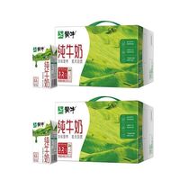 蒙牛 3.2g蛋白质 纯牛奶