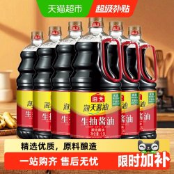 海天 生抽酱油800ml调料组合套装味极鲜生抽酱油厨房调料炒菜火锅蘸料 生抽酱油1.9L